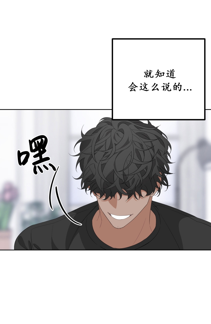 《AVLE》第28话 第3页