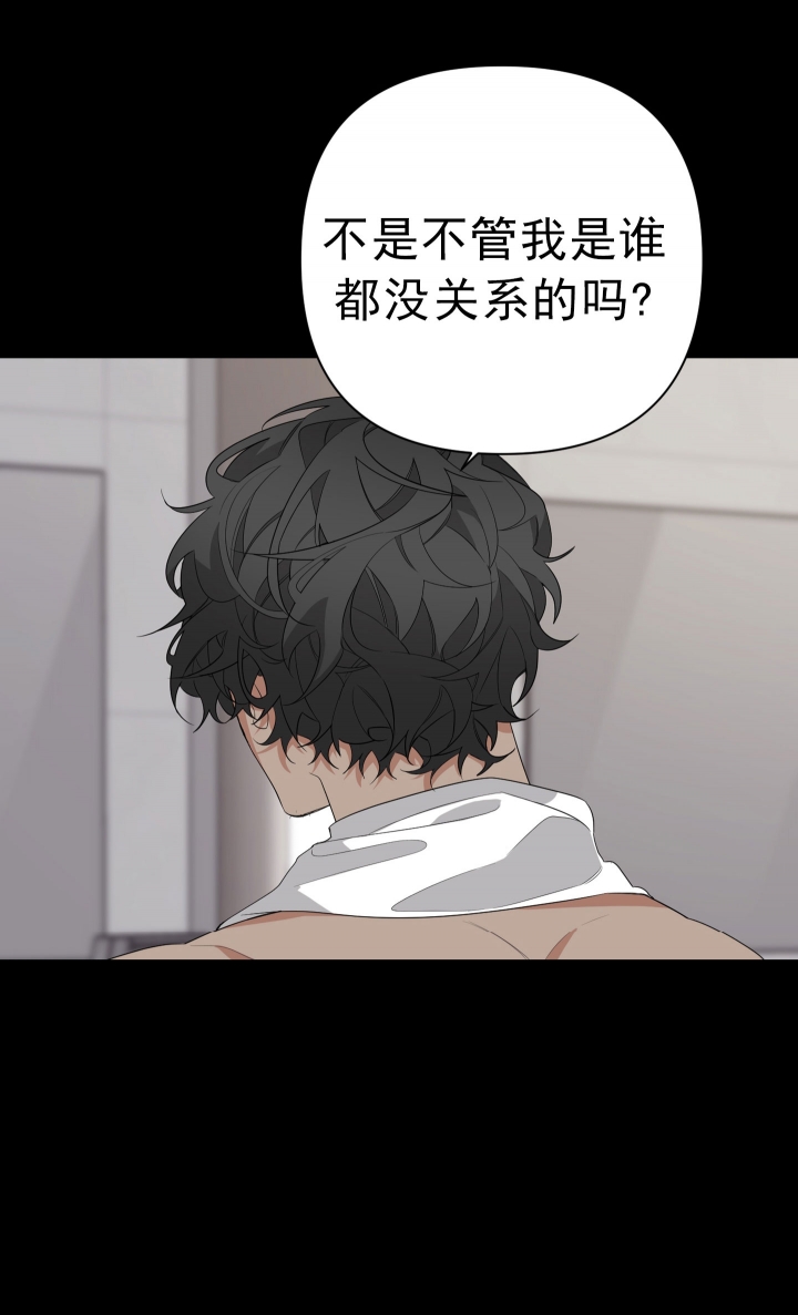 《AVLE》第26话 第12页