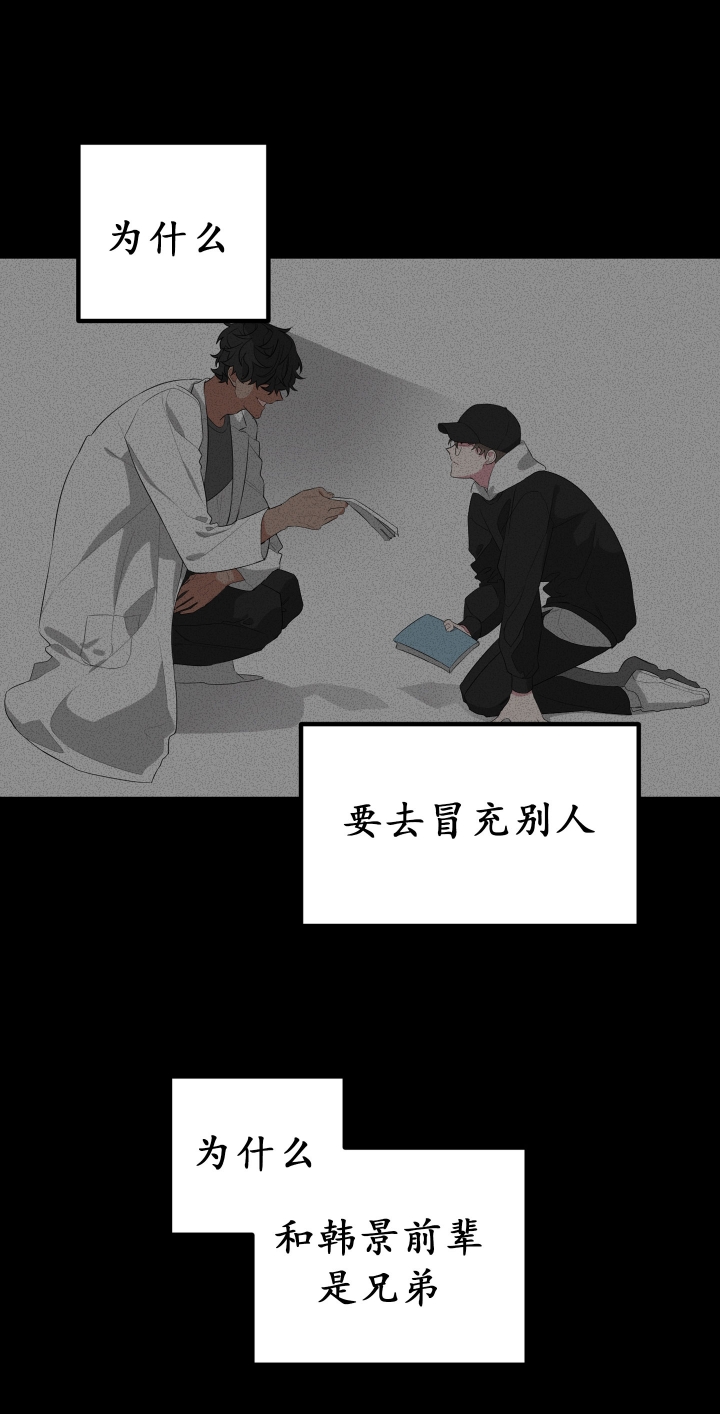 《AVLE》第26话 第14页
