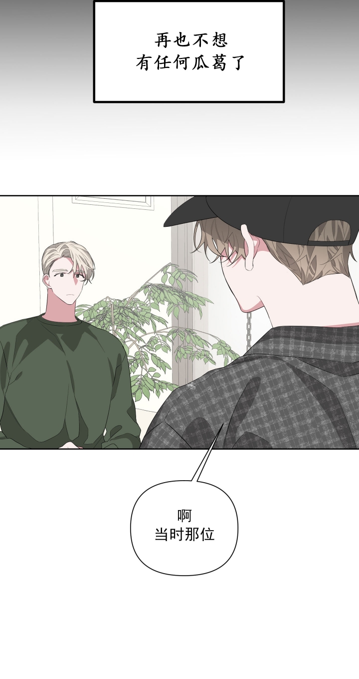 《AVLE》第26话 第16页