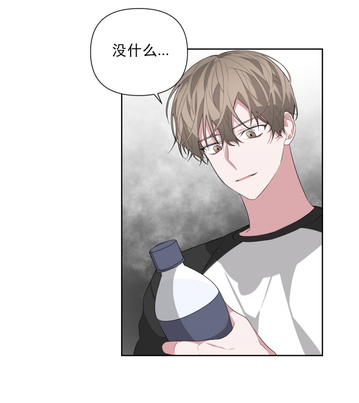 《AVLE》第26话 第1页