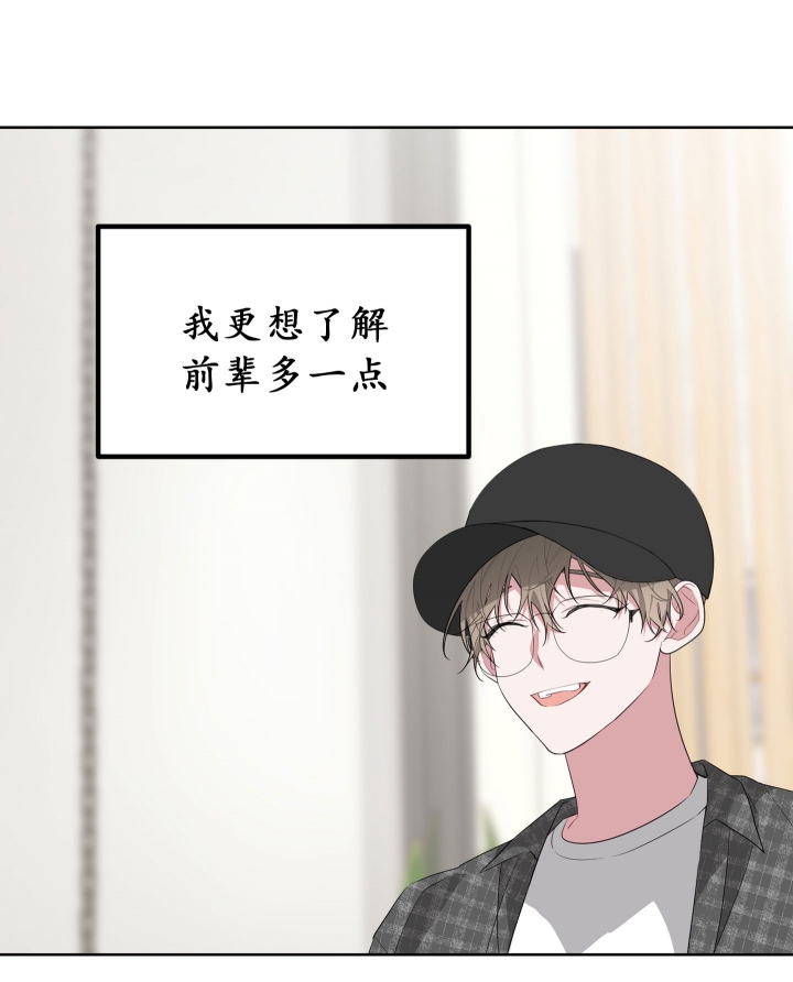 《AVLE》第26话 第20页