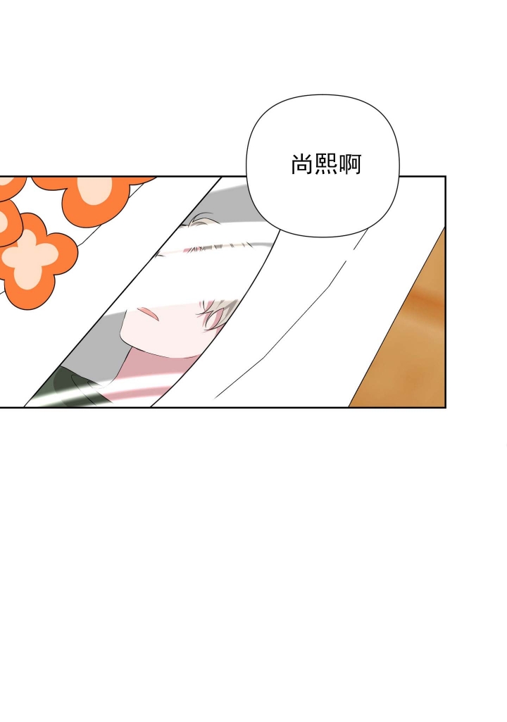 《AVLE》第26话 第25页