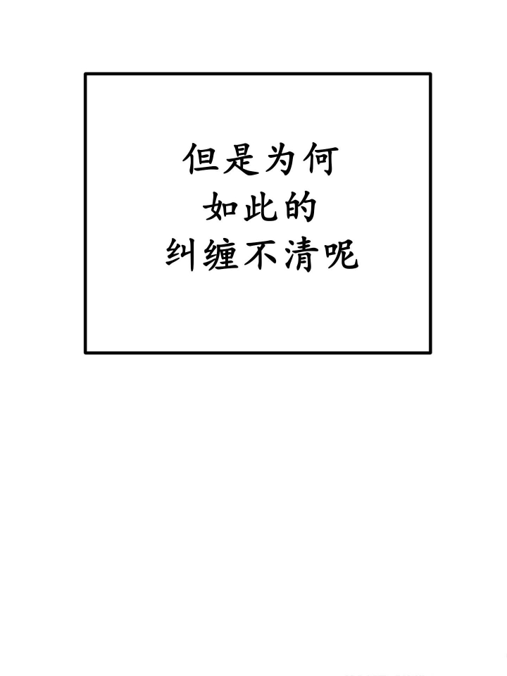 《AVLE》第26话 第27页