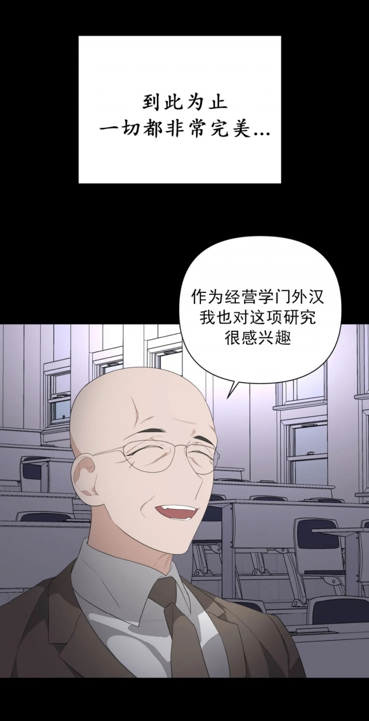 《AVLE》第30话 第14页