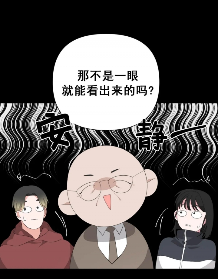 《AVLE》第30话 第17页