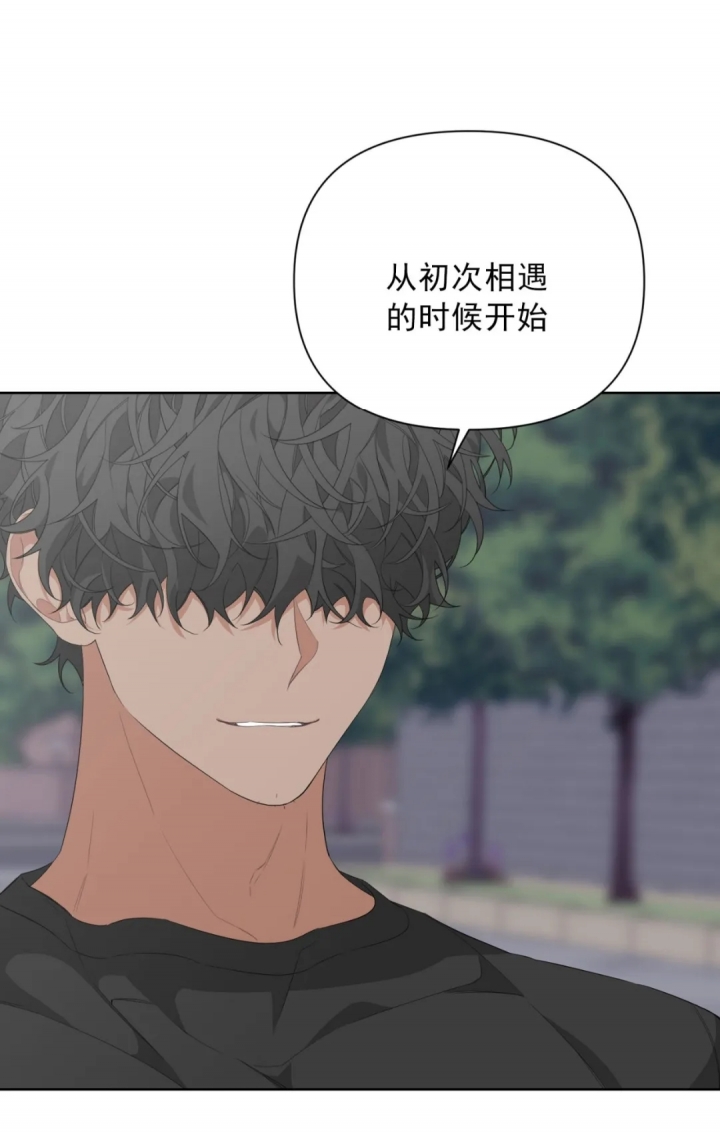 《AVLE》第30话 第2页