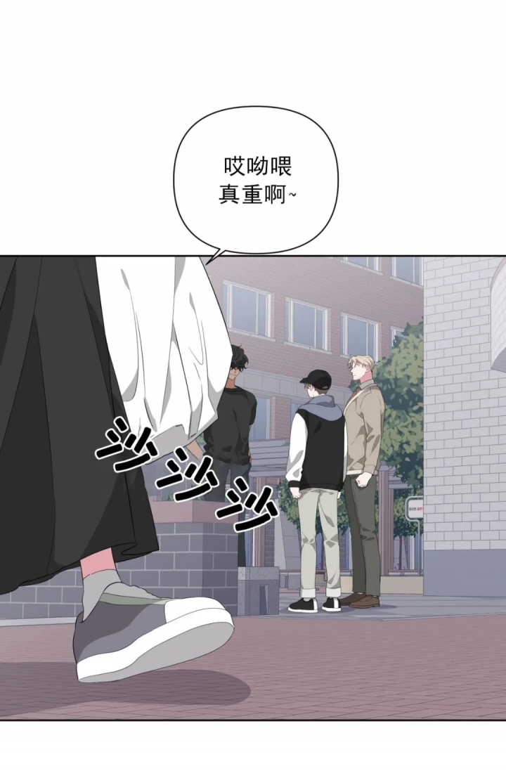 《AVLE》第30话 第6页
