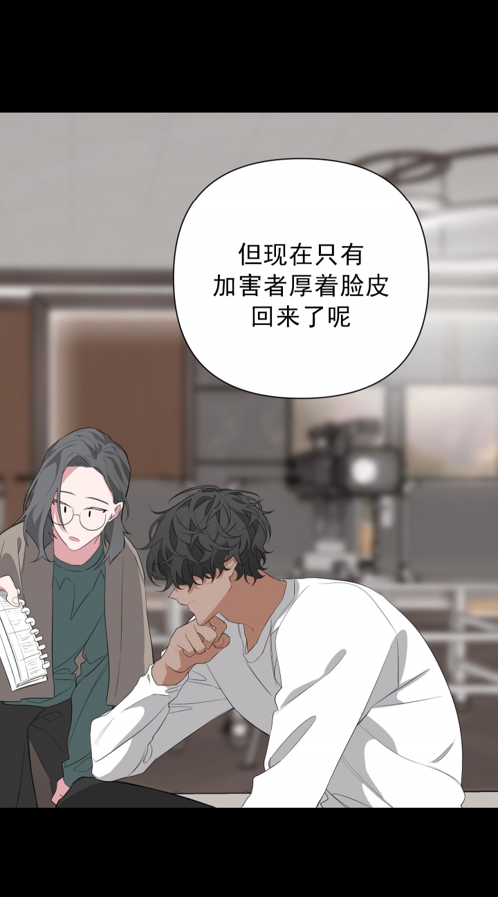 《AVLE》第27话 第11页