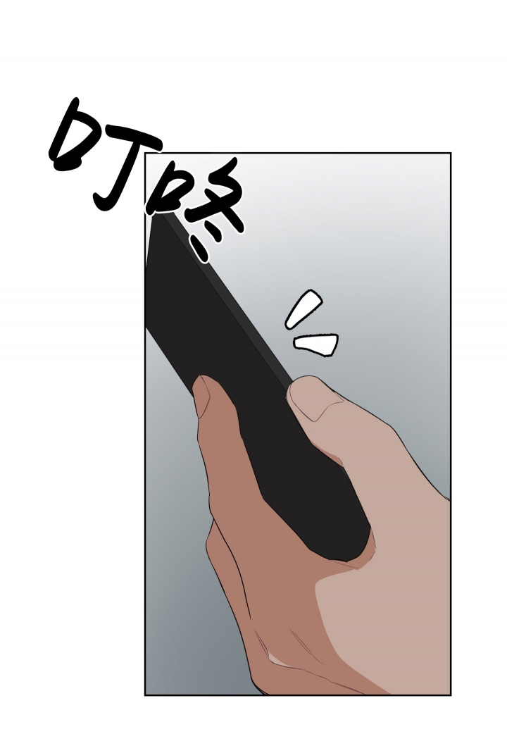《AVLE》第27话 第15页