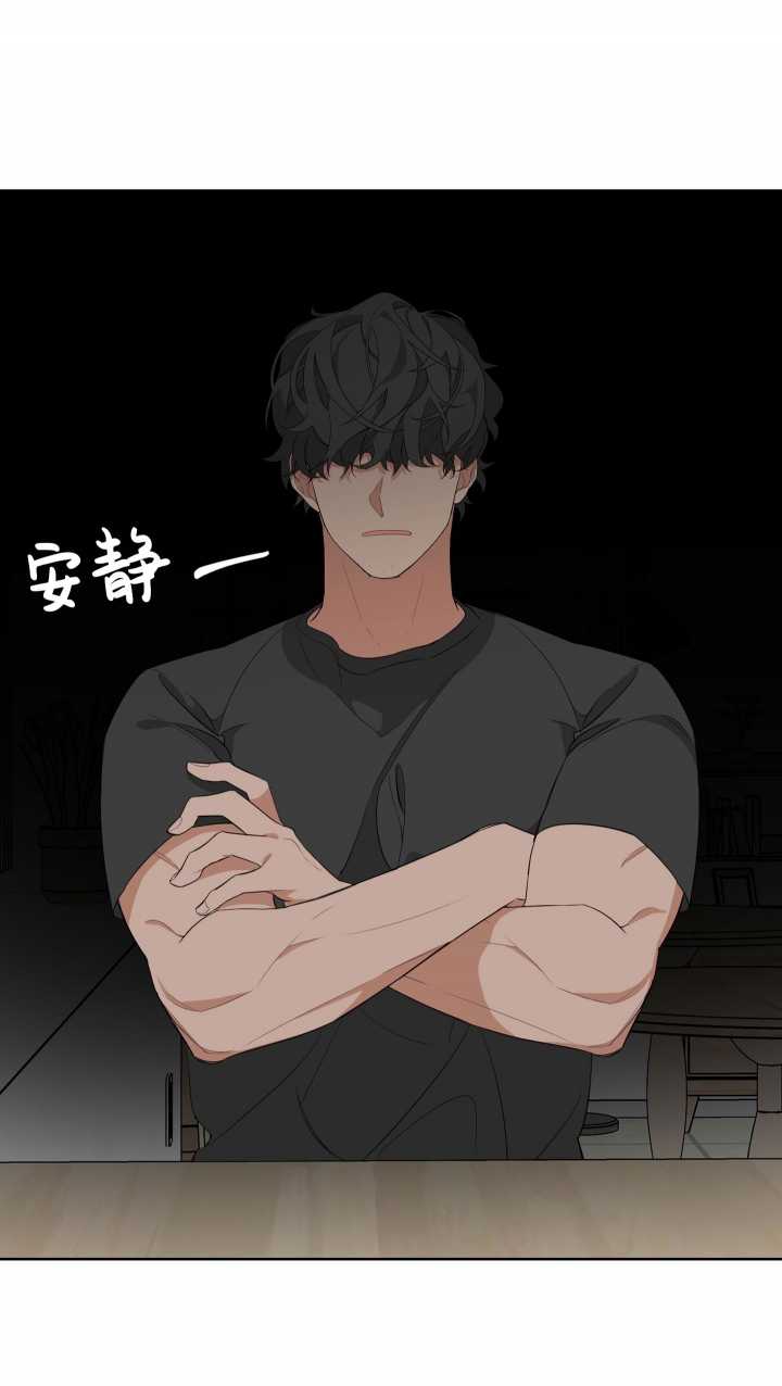 《AVLE》第27话 第19页