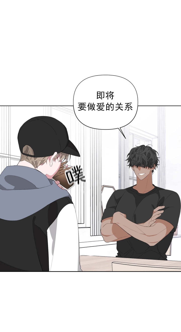 《AVLE》第27话 第20页