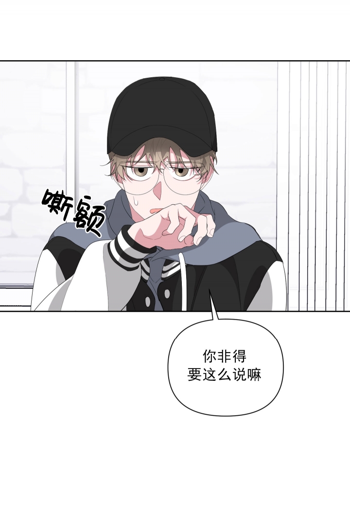 《AVLE》第27话 第21页