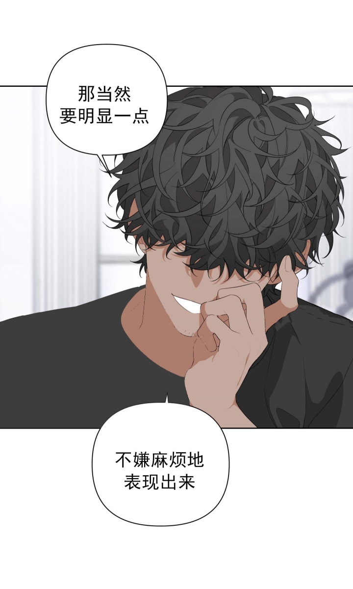《AVLE》第27话 第22页