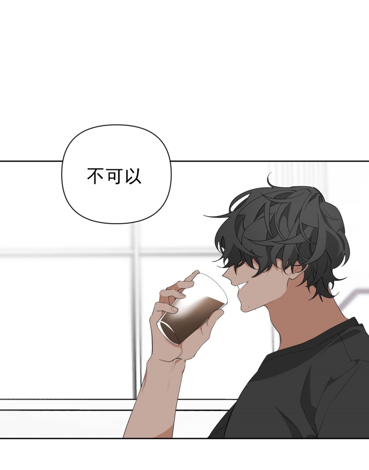 《AVLE》第27话 第30页