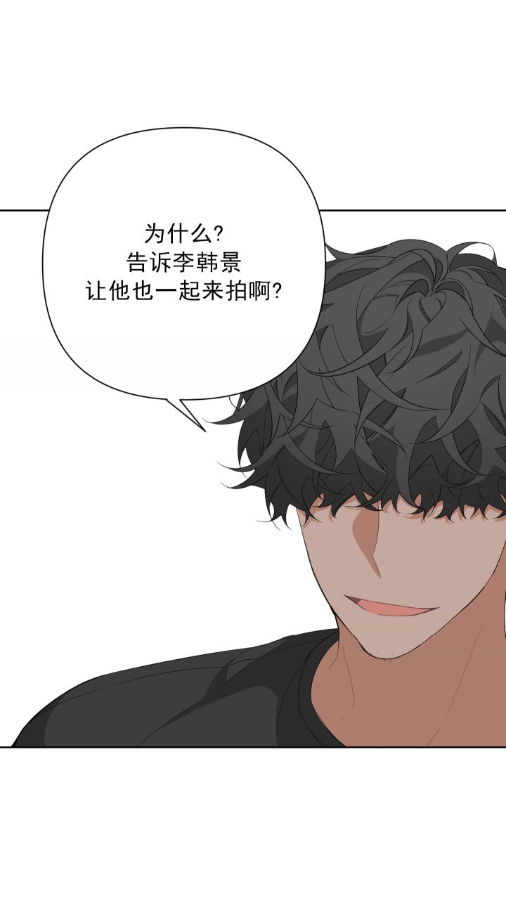 《AVLE》第27话 第32页