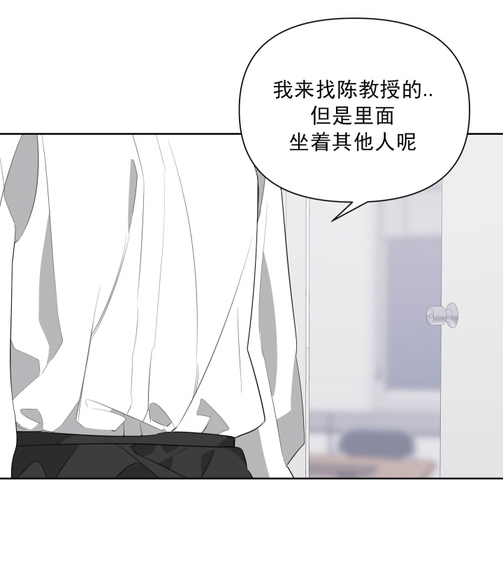 《AVLE》第27话 第4页