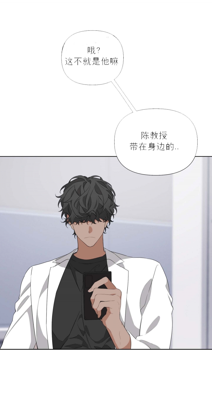 《AVLE》第27话 第5页