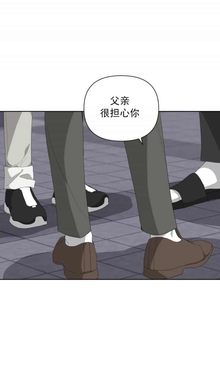 《AVLE》第29话 第10页
