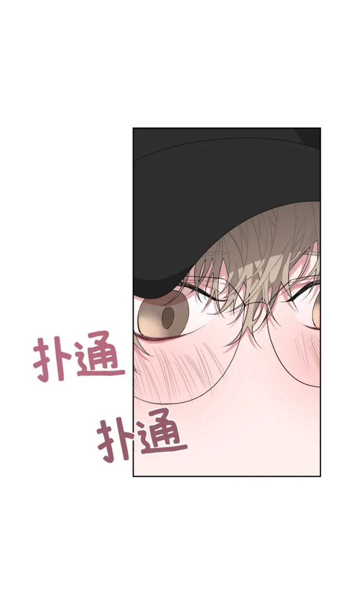 《AVLE》第29话 第17页
