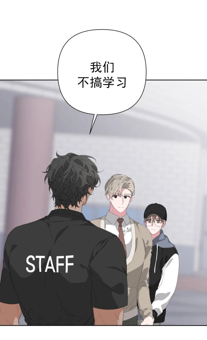 《AVLE》第29话 第21页