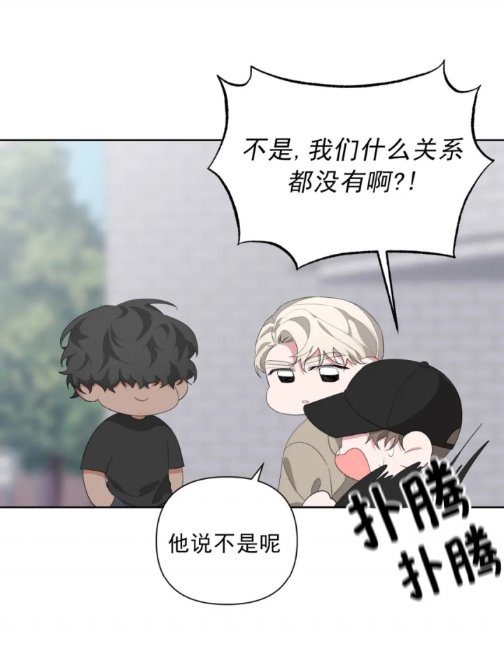 《AVLE》第29话 第24页