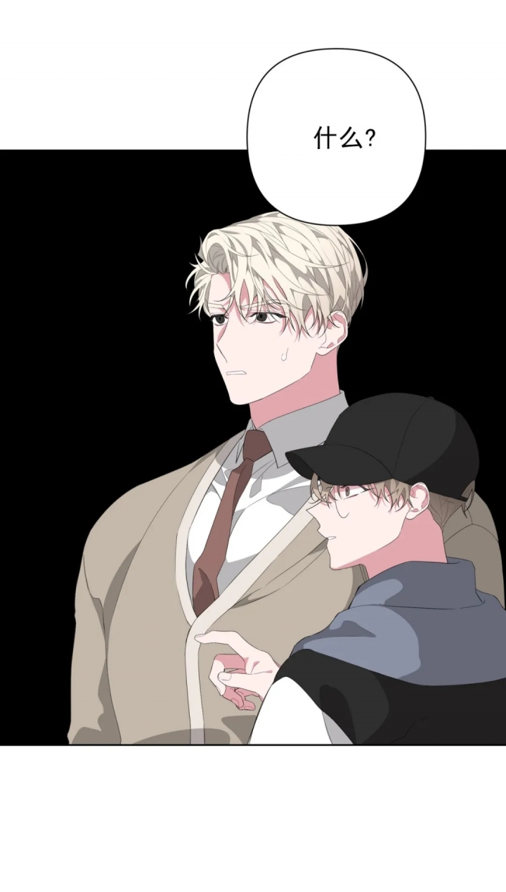《AVLE》第29话 第26页