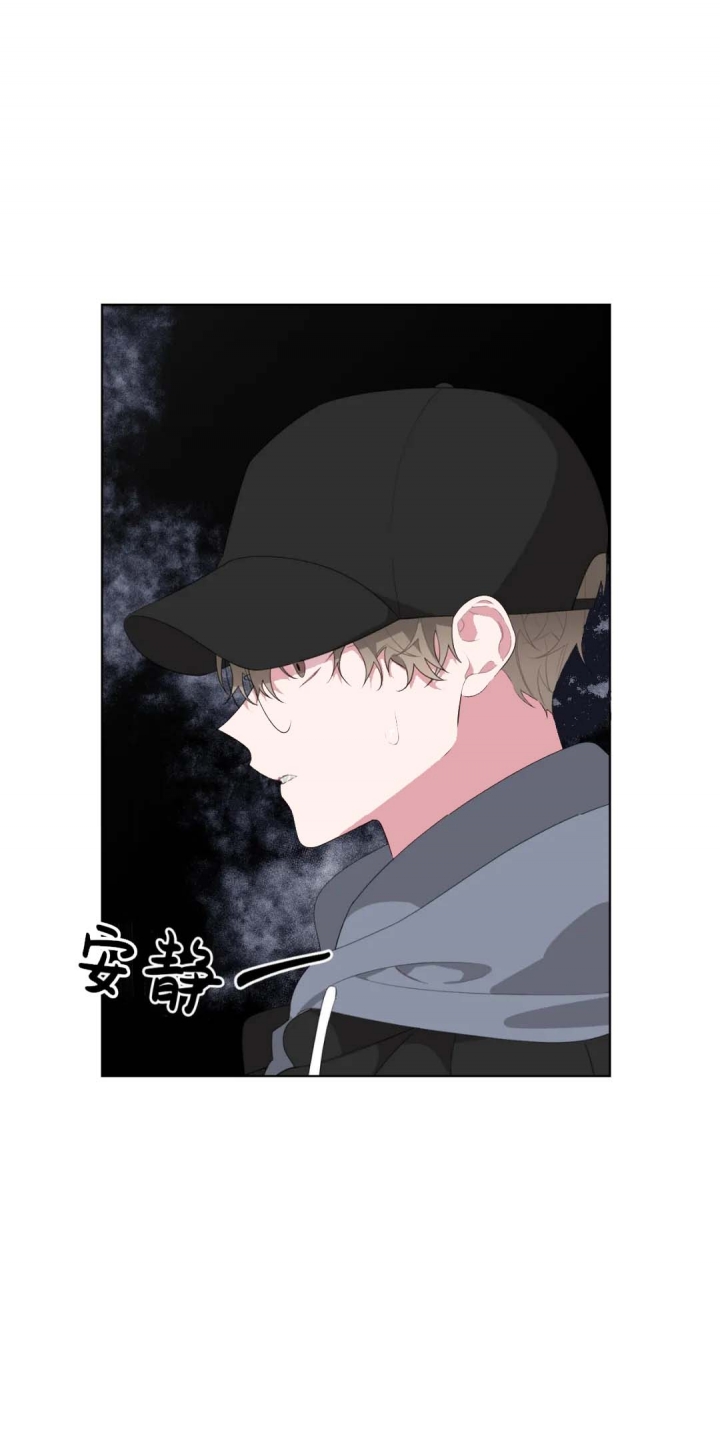 《AVLE》第29话 第5页