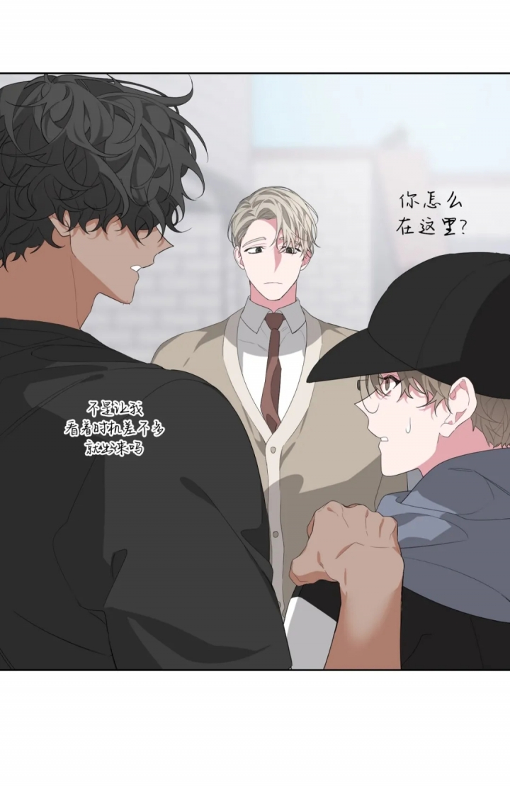 《AVLE》第29话 第6页