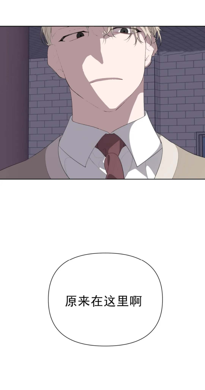 《AVLE》第29话 第8页