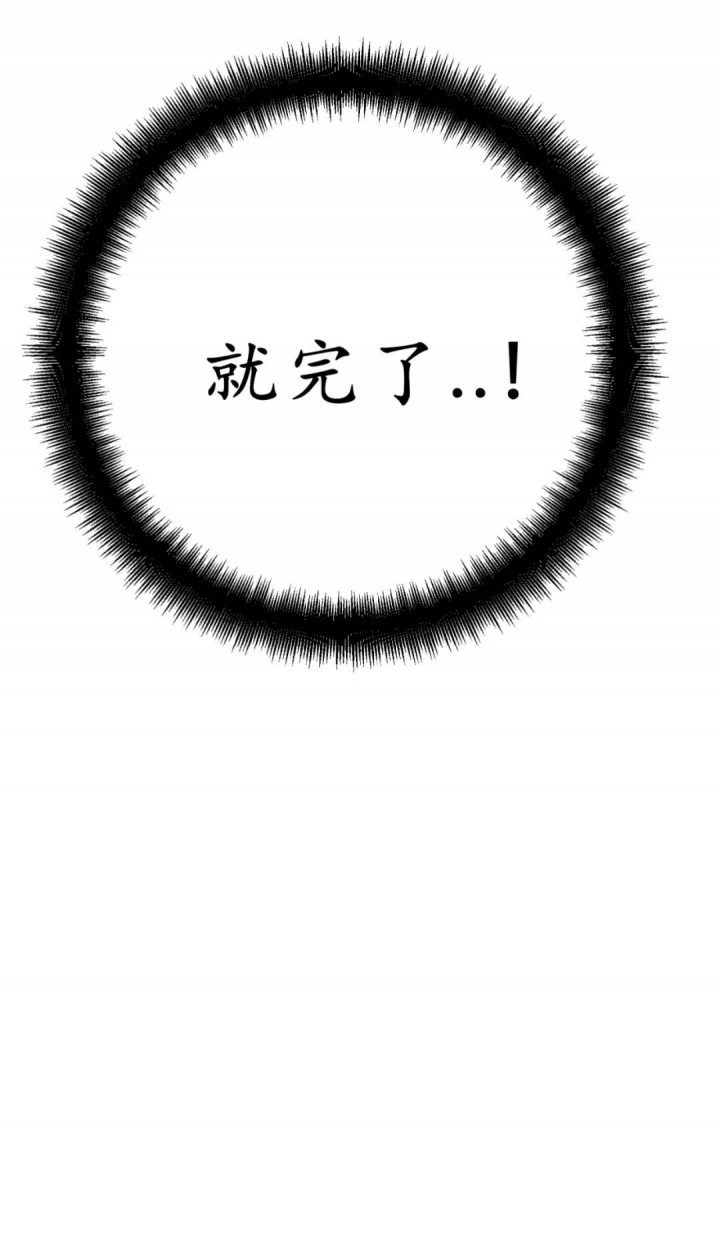 《AVLE》第32话 第22页