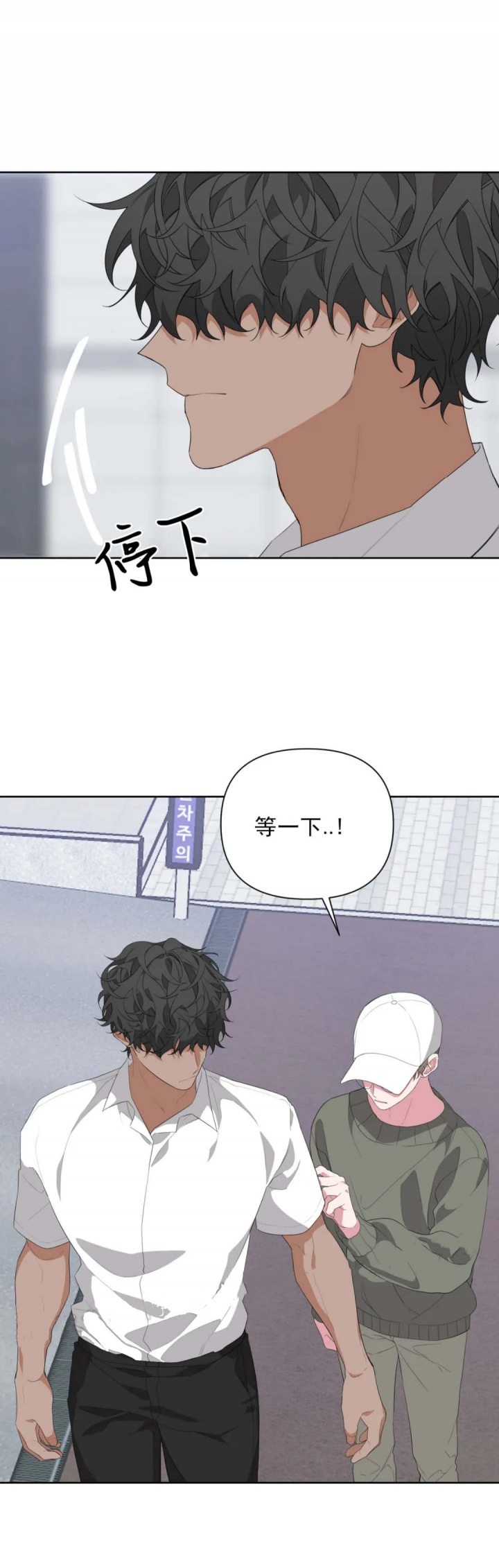 《AVLE》第32话 第25页