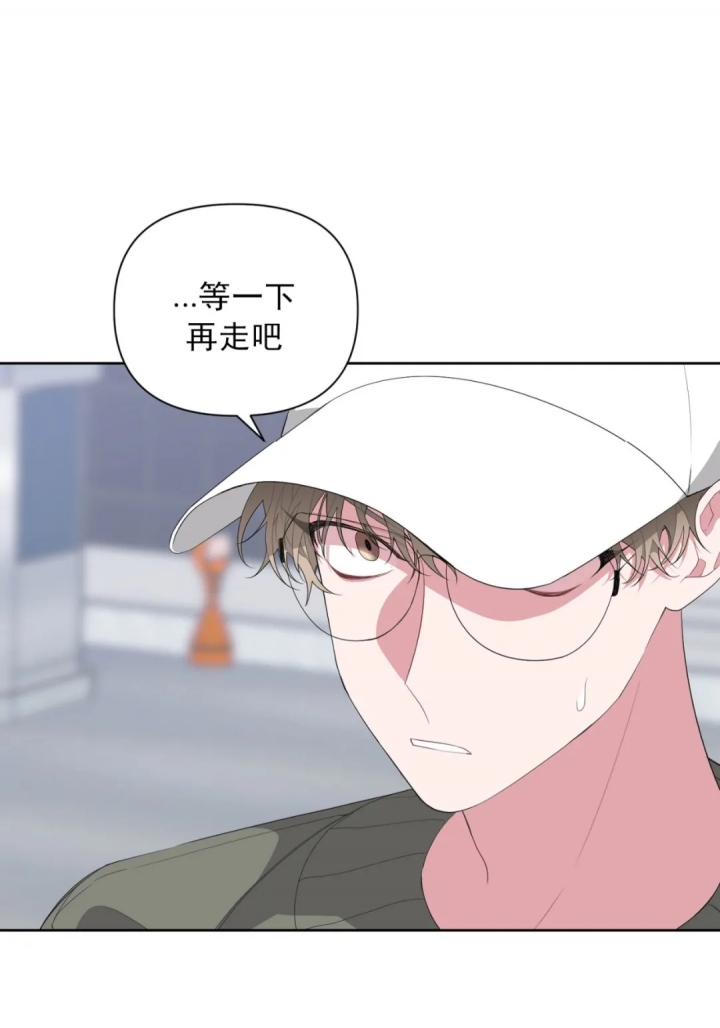 《AVLE》第32话 第26页