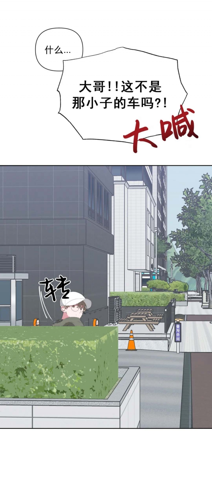 《AVLE》第32话 第27页