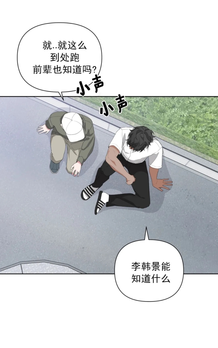 《AVLE》第32话 第30页