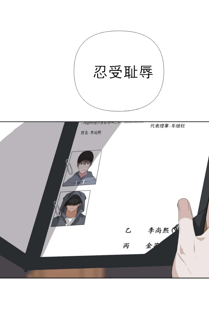 《AVLE》第32话 第3页