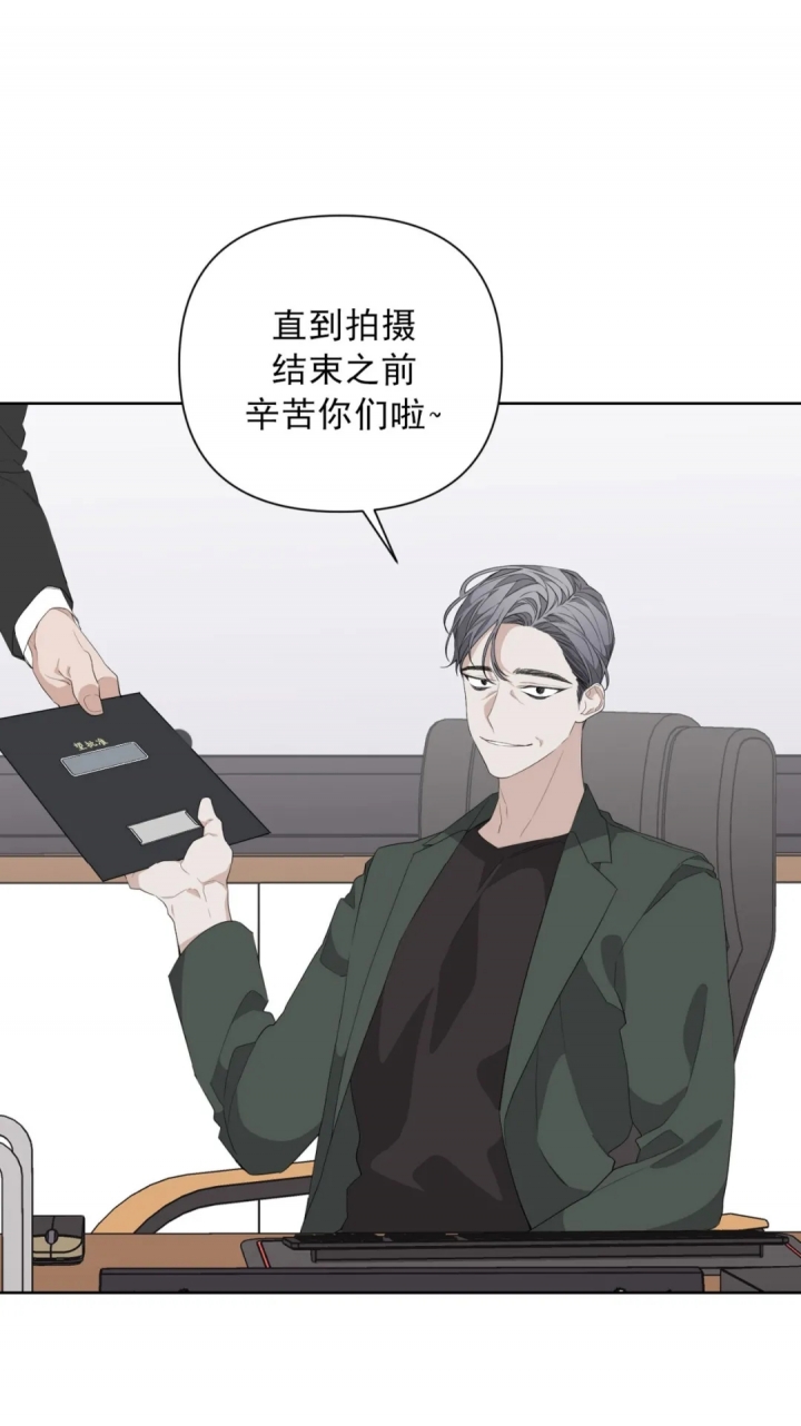 《AVLE》第32话 第4页