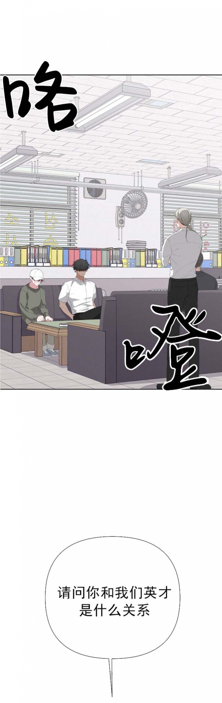 《AVLE》第33话 第6页