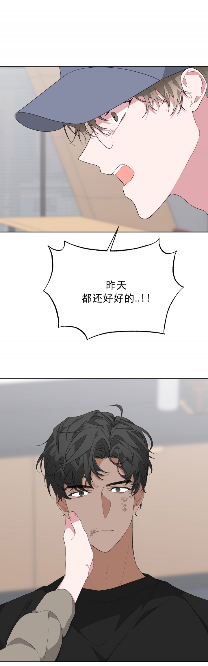 《AVLE》第35话 第10页
