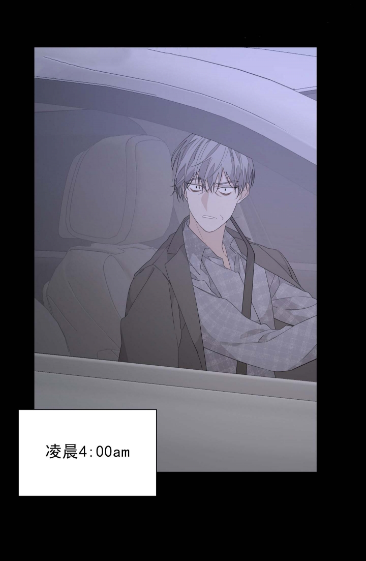 《AVLE》第35话 第14页