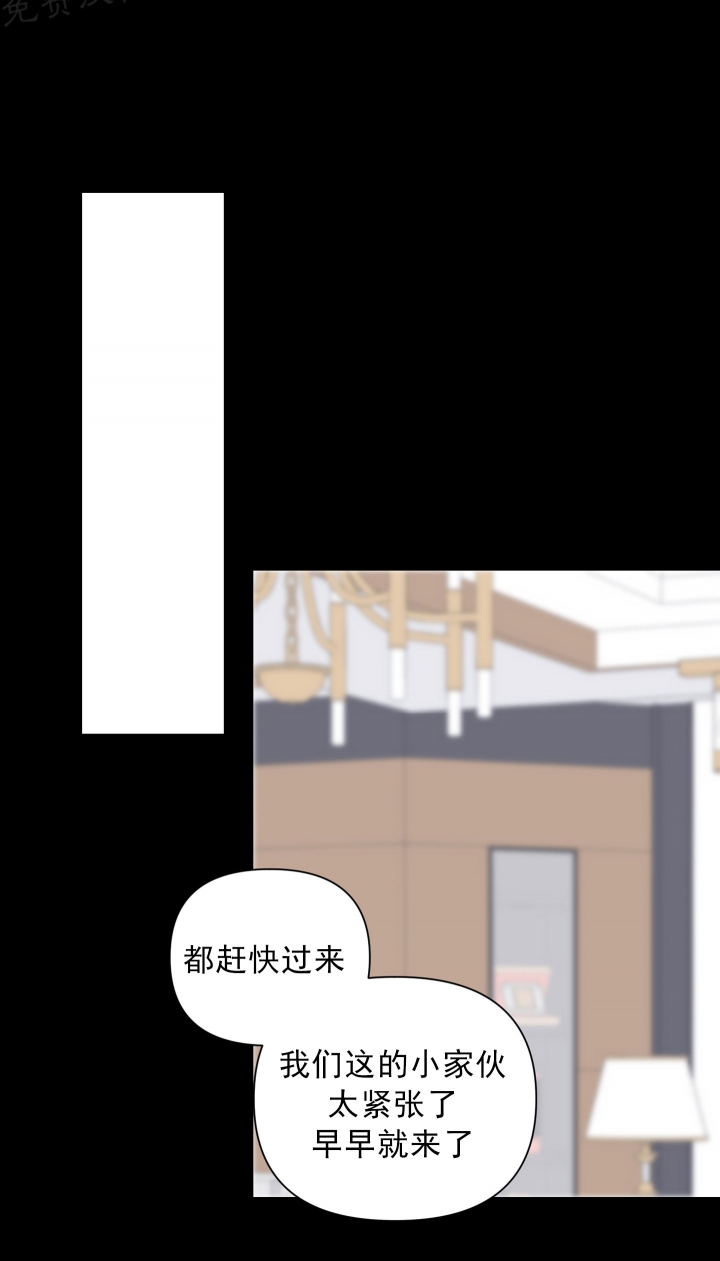 《AVLE》第35话 第16页