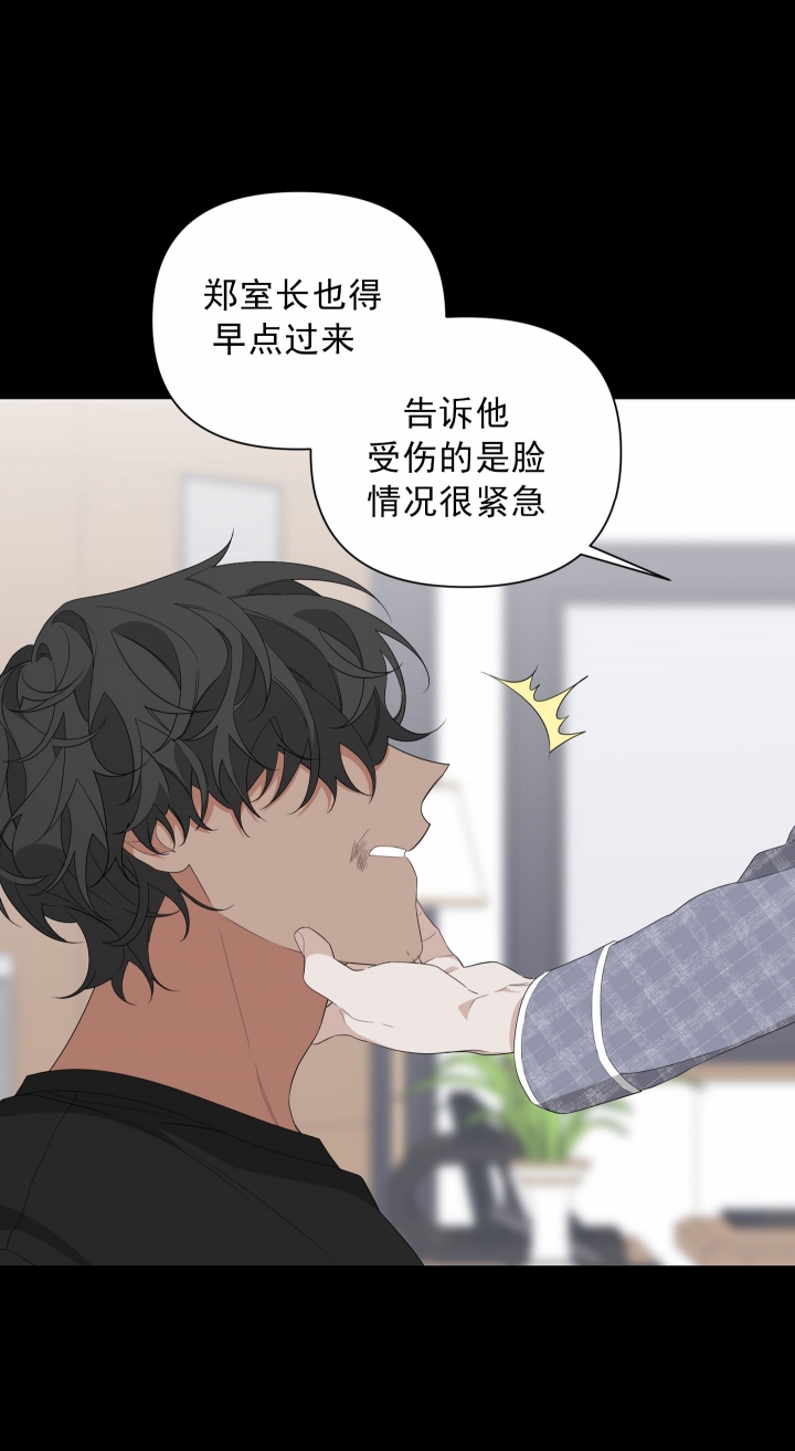 《AVLE》第35话 第17页