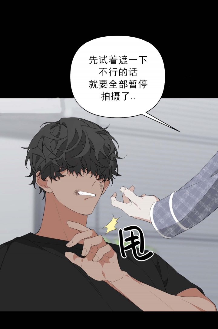 《AVLE》第35话 第18页