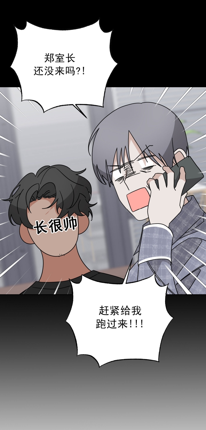 《AVLE》第35话 第21页