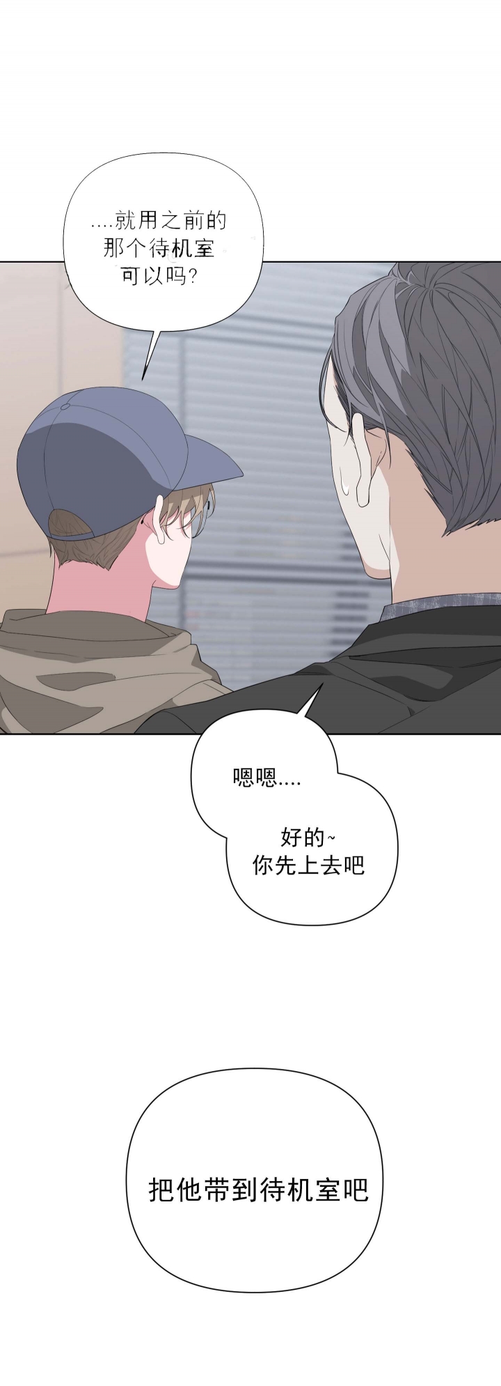 《AVLE》第35话 第23页