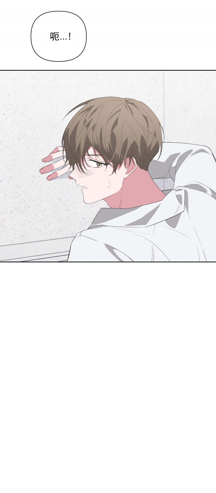 《AVLE》第35话 第25页
