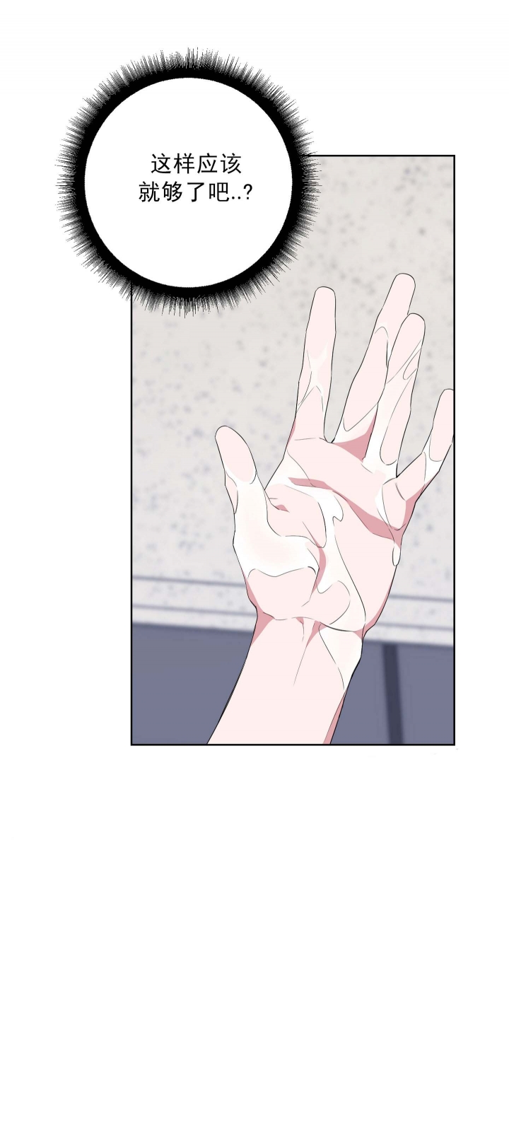 《AVLE》第35话 第27页