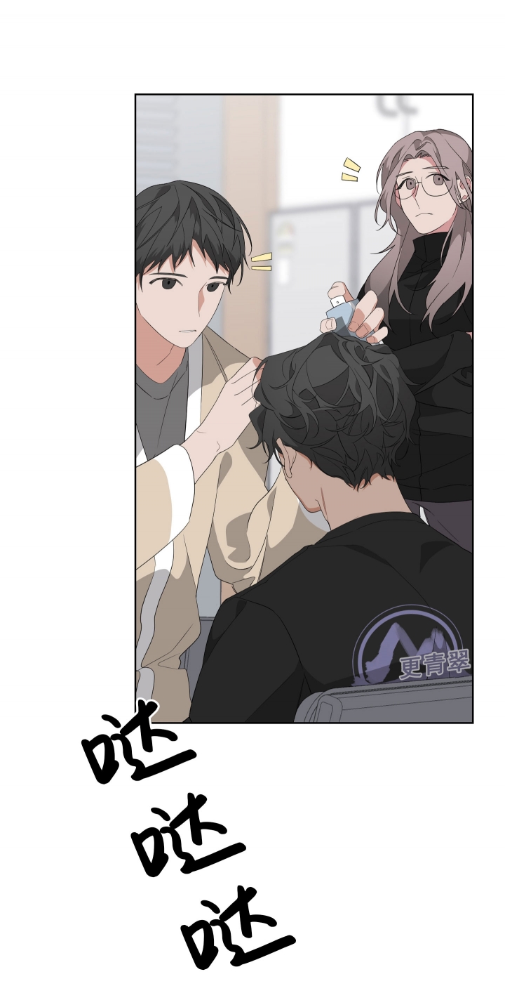 《AVLE》第35话 第7页