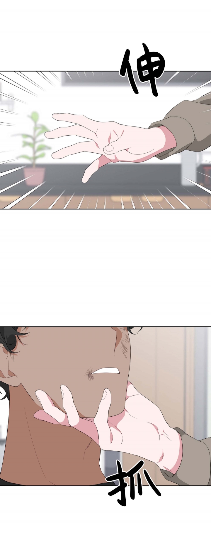 《AVLE》第35话 第8页