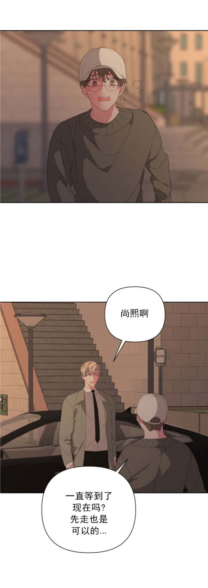《AVLE》第34话 第15页